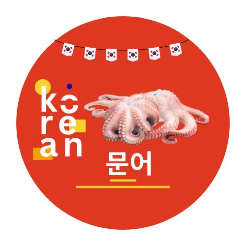 Octopus (문어)– Baby & Large (500 gms)