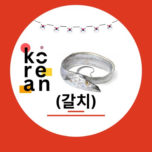 Ribbon Fish Whole (갈치) – 500g (Cleaned & Fresh)
